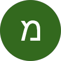 מיקה תורג'מן